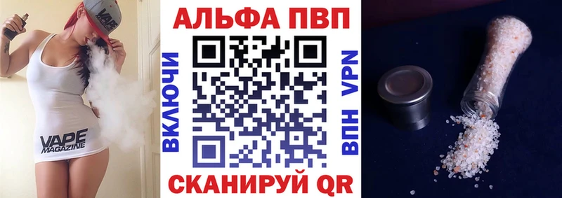 Alpha PVP СК КРИС наркота Дмитров