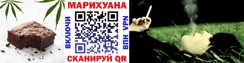 Canna-Cookies конопля  закладки  Дмитров 