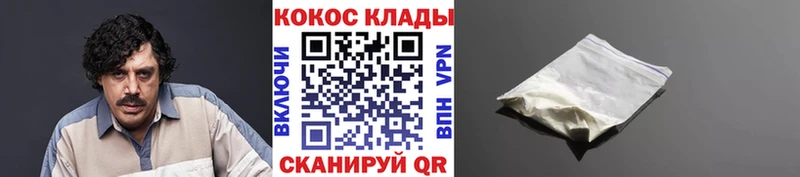 COCAIN VHQ Дмитров