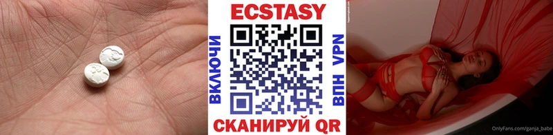 Экстази 250 мг  наркотики  Дмитров 
