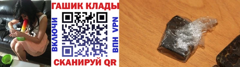 ГАШИШ Cannabis  купить   Дмитров 