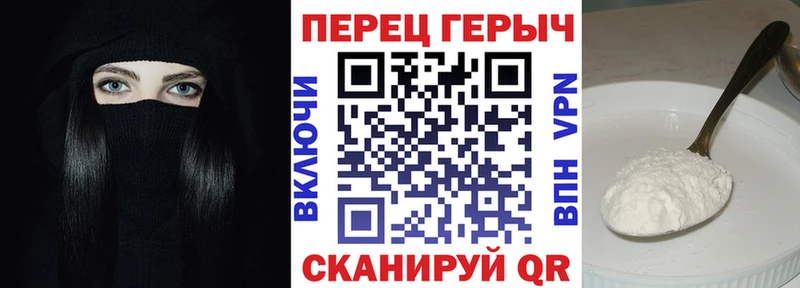 наркошоп  Дмитров  Героин гречка 