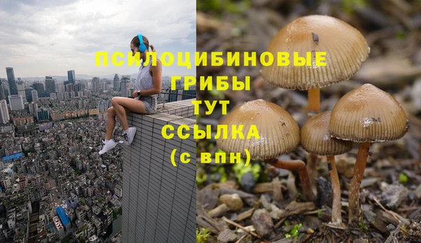 альфа пвп VHQ Алексин