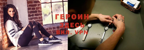 альфа пвп VHQ Алексин
