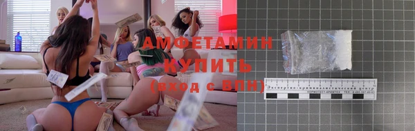 альфа пвп VHQ Алексин