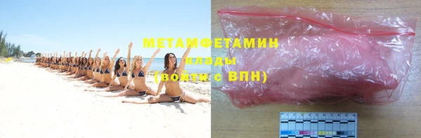 меф VHQ Алексеевка