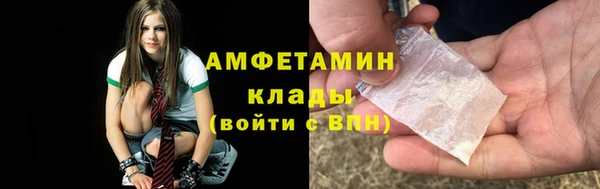 меф VHQ Алексеевка