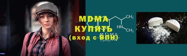 меф VHQ Алексеевка