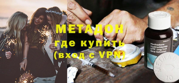 ГАЛЛЮЦИНОГЕННЫЕ ГРИБЫ Протвино