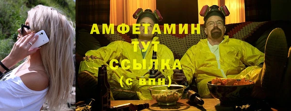 альфа пвп VHQ Алексин