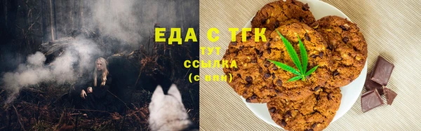 альфа пвп VHQ Алексин