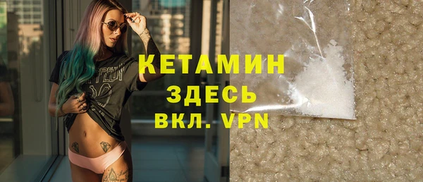 альфа пвп VHQ Алексин