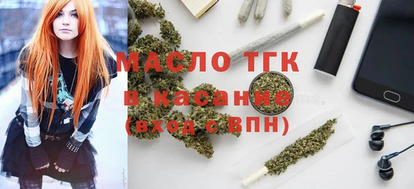 альфа пвп VHQ Алексин