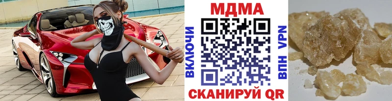 МДМА VHQ  darknet формула  Дмитров  МЕГА ССЫЛКА 