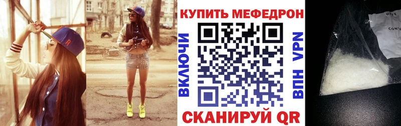 это как зайти Дмитров Меф кристаллы