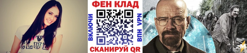 Первитин Methamphetamine  купить наркотики сайты  Дмитров 