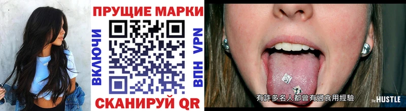 где можно купить наркотик  Дмитров  Марки N-bome 1500мкг 
