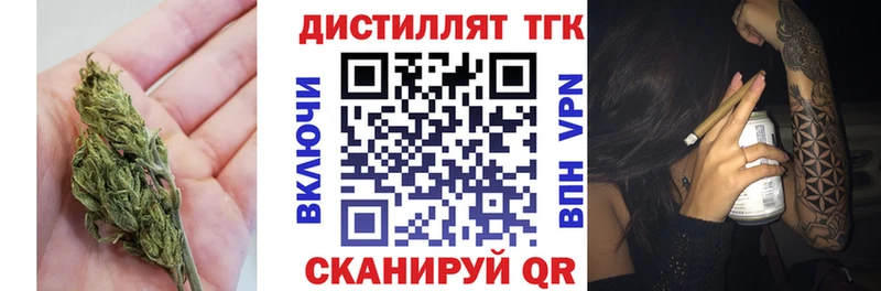MEGA рабочий сайт  Дмитров  Дистиллят ТГК THC oil  где купить наркоту 