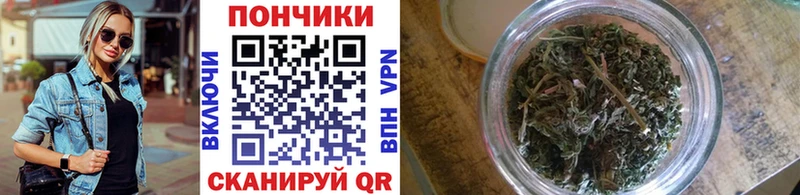 Канабис LSD WEED  Дмитров 